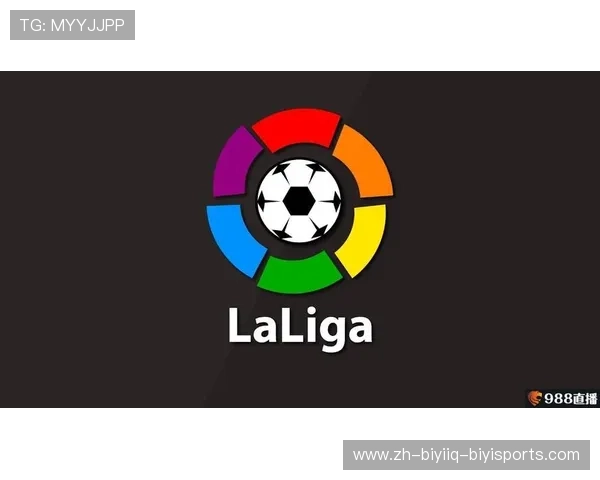 西甲联赛直播时间表与赛季安排：掌握赛季每个亮点